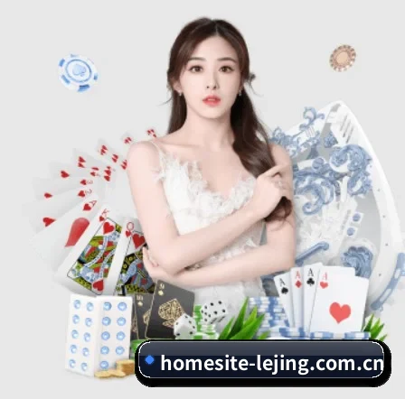 homesite-lejing.com.cn APP